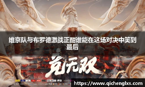 必一运动
