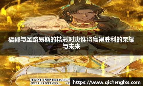 必一运动